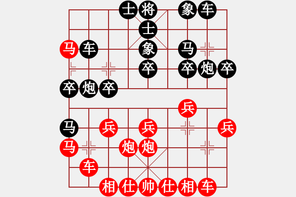 象棋棋譜圖片：孫逸陽 先和 趙利琴 - 步數(shù)：30 