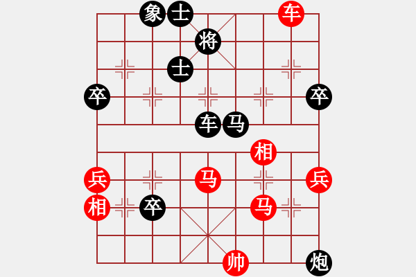 象棋棋譜圖片：華山論劍T盾周賽【蟲神經(jīng)網(wǎng)絡(luò)】勝【敵殺死】2021-06-23 - 步數(shù)：100 