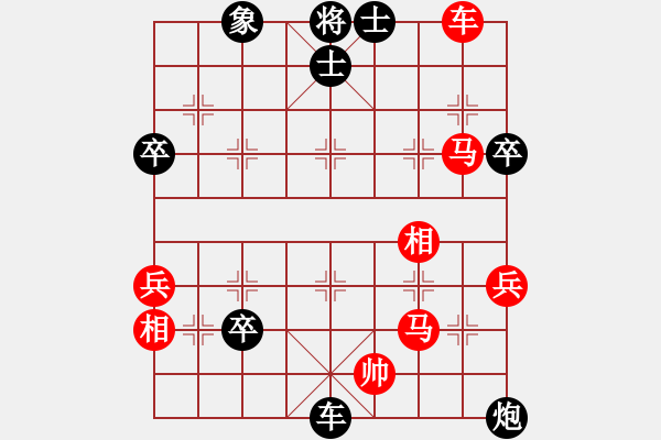 象棋棋譜圖片：華山論劍T盾周賽【蟲神經(jīng)網(wǎng)絡(luò)】勝【敵殺死】2021-06-23 - 步數(shù)：110 