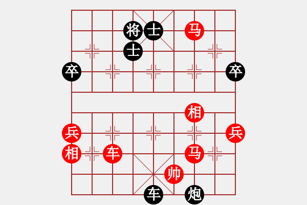 象棋棋譜圖片：華山論劍T盾周賽【蟲神經(jīng)網(wǎng)絡(luò)】勝【敵殺死】2021-06-23 - 步數(shù)：120 