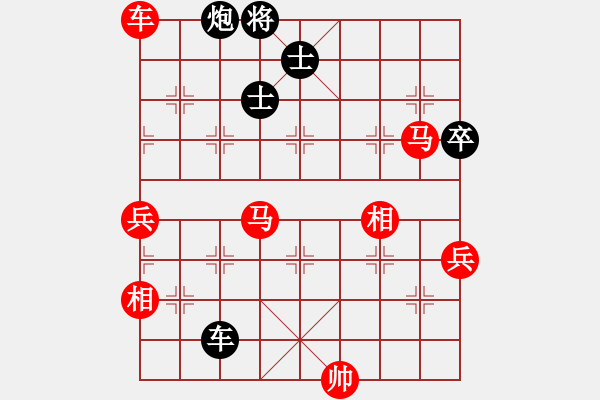 象棋棋譜圖片：華山論劍T盾周賽【蟲神經(jīng)網(wǎng)絡(luò)】勝【敵殺死】2021-06-23 - 步數(shù)：160 