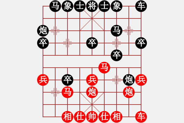 象棋棋譜圖片：華山論劍T盾周賽【蟲神經(jīng)網(wǎng)絡(luò)】勝【敵殺死】2021-06-23 - 步數(shù)：20 