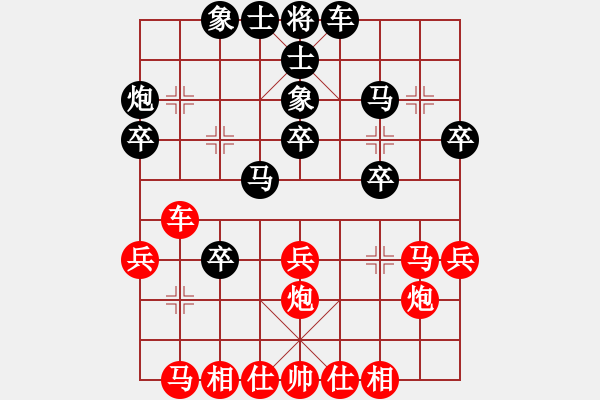 象棋棋譜圖片：華山論劍T盾周賽【蟲神經(jīng)網(wǎng)絡(luò)】勝【敵殺死】2021-06-23 - 步數(shù)：30 