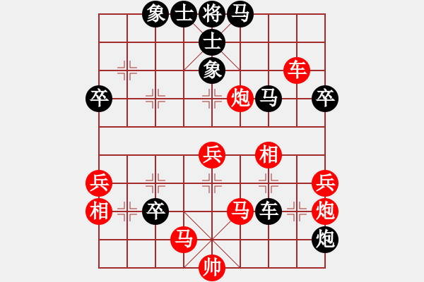 象棋棋譜圖片：華山論劍T盾周賽【蟲神經(jīng)網(wǎng)絡(luò)】勝【敵殺死】2021-06-23 - 步數(shù)：60 