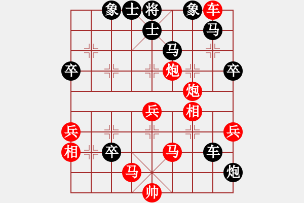 象棋棋譜圖片：華山論劍T盾周賽【蟲神經(jīng)網(wǎng)絡(luò)】勝【敵殺死】2021-06-23 - 步數(shù)：70 