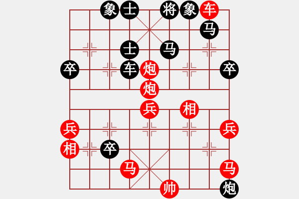 象棋棋譜圖片：華山論劍T盾周賽【蟲神經(jīng)網(wǎng)絡(luò)】勝【敵殺死】2021-06-23 - 步數(shù)：80 