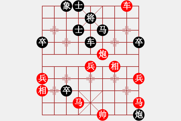 象棋棋譜圖片：華山論劍T盾周賽【蟲神經(jīng)網(wǎng)絡(luò)】勝【敵殺死】2021-06-23 - 步數(shù)：90 