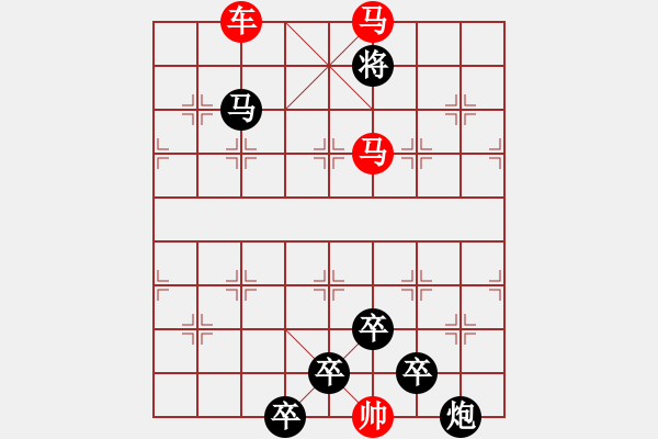 象棋棋譜圖片：☆《雅韻齋》☆【追風(fēng)覓影】☆　　秦 臻 擬局 - 步數(shù)：50 