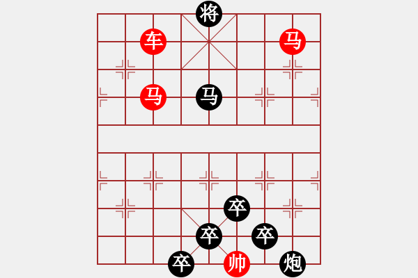 象棋棋譜圖片：☆《雅韻齋》☆【追風(fēng)覓影】☆　　秦 臻 擬局 - 步數(shù)：60 