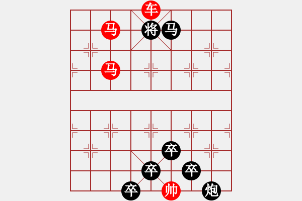 象棋棋譜圖片：☆《雅韻齋》☆【追風(fēng)覓影】☆　　秦 臻 擬局 - 步數(shù)：69 