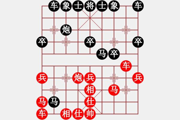 象棋棋譜圖片：閑的蛋疼【紅】vs期待你的轉(zhuǎn)身【黑】 - 步數(shù)：30 