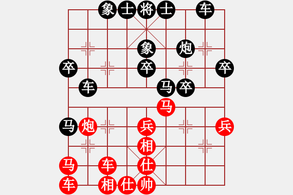 象棋棋譜圖片：閑的蛋疼【紅】vs期待你的轉(zhuǎn)身【黑】 - 步數(shù)：40 