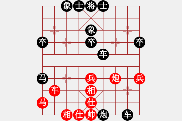 象棋棋譜圖片：閑的蛋疼【紅】vs期待你的轉(zhuǎn)身【黑】 - 步數(shù)：60 