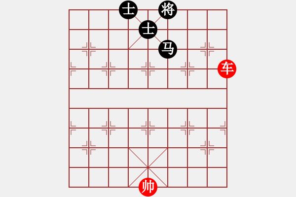 象棋棋譜圖片：肋車帥破馬士同側(cè)之邊馬定式 - 步數(shù)：10 