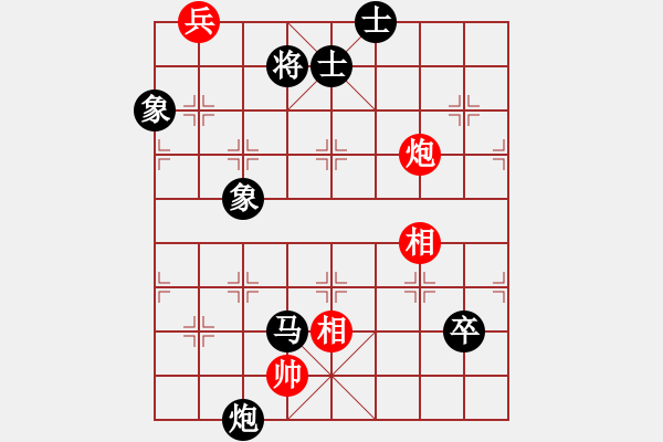 象棋棋譜圖片：雪域高原(2段)-負(fù)-一根筋(2段) - 步數(shù)：100 