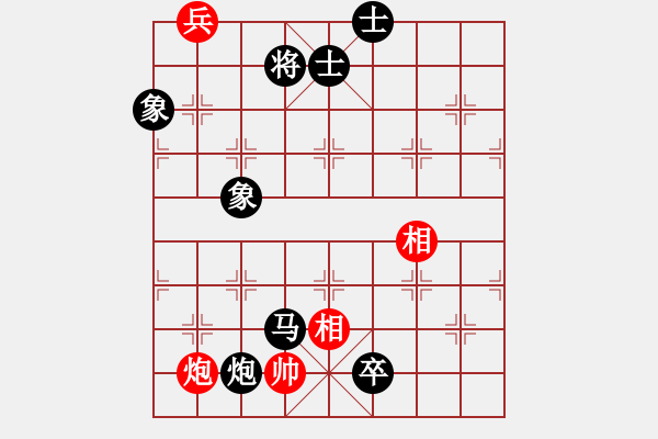 象棋棋譜圖片：雪域高原(2段)-負(fù)-一根筋(2段) - 步數(shù)：110 