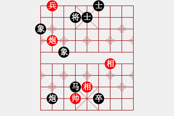 象棋棋譜圖片：雪域高原(2段)-負(fù)-一根筋(2段) - 步數(shù)：120 