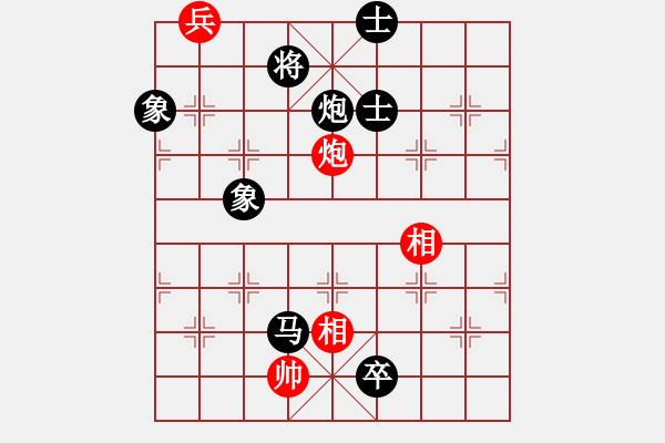 象棋棋譜圖片：雪域高原(2段)-負(fù)-一根筋(2段) - 步數(shù)：130 