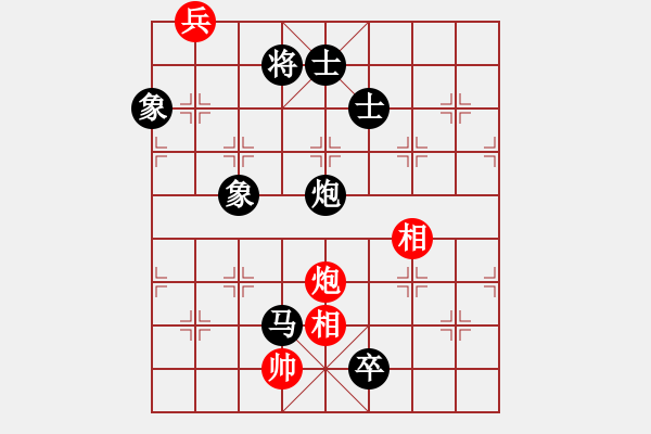 象棋棋譜圖片：雪域高原(2段)-負(fù)-一根筋(2段) - 步數(shù)：140 