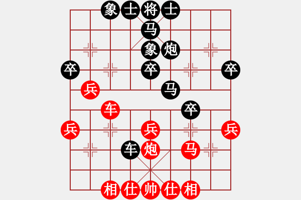 象棋棋譜圖片：雪域高原(2段)-負(fù)-一根筋(2段) - 步數(shù)：40 