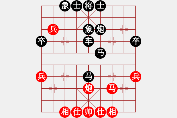 象棋棋譜圖片：雪域高原(2段)-負(fù)-一根筋(2段) - 步數(shù)：50 