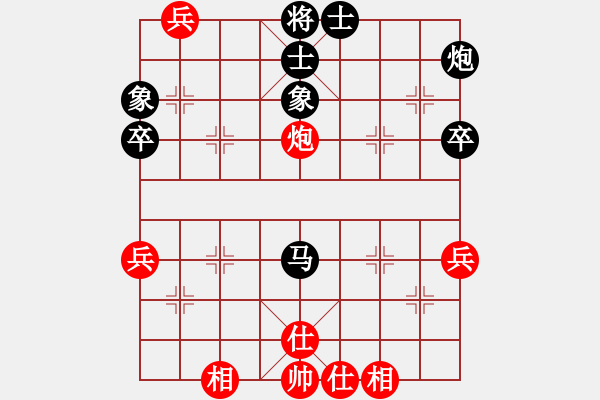 象棋棋譜圖片：雪域高原(2段)-負(fù)-一根筋(2段) - 步數(shù)：60 