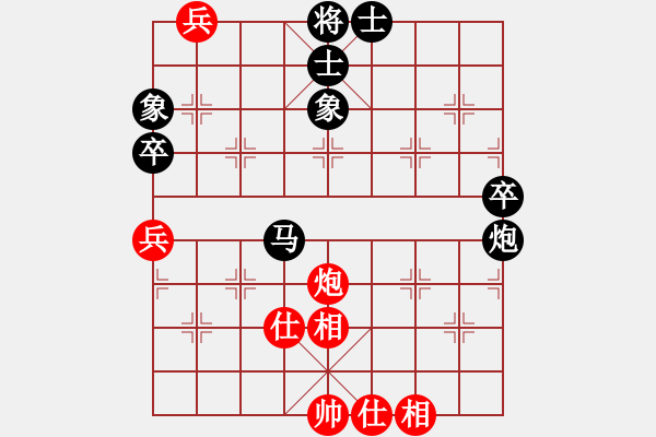 象棋棋譜圖片：雪域高原(2段)-負(fù)-一根筋(2段) - 步數(shù)：70 