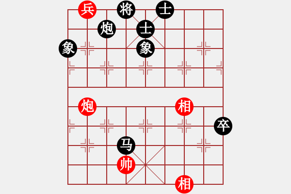 象棋棋譜圖片：雪域高原(2段)-負(fù)-一根筋(2段) - 步數(shù)：90 