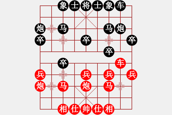 象棋棋譜圖片：曾彥(業(yè)9–3)先負張琪(業(yè)9–3)202211140208.pgn - 步數(shù)：20 