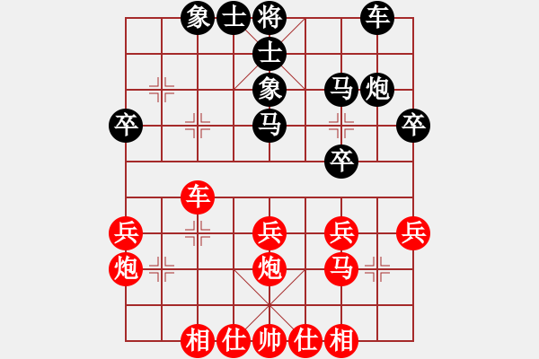 象棋棋譜圖片：曾彥(業(yè)9–3)先負張琪(業(yè)9–3)202211140208.pgn - 步數(shù)：30 