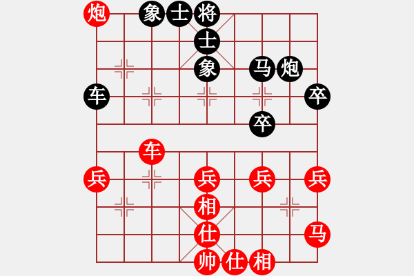 象棋棋譜圖片：曾彥(業(yè)9–3)先負張琪(業(yè)9–3)202211140208.pgn - 步數(shù)：40 