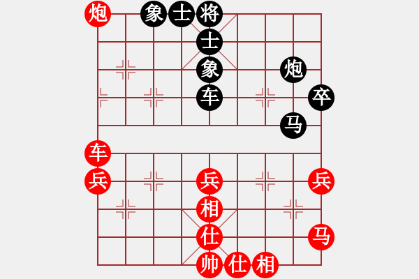 象棋棋譜圖片：曾彥(業(yè)9–3)先負張琪(業(yè)9–3)202211140208.pgn - 步數(shù)：50 