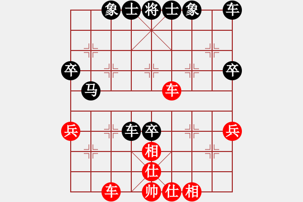 象棋棋譜圖片：福挽流年笑[-] -VS- 橫才俊儒[292832991] - 步數(shù)：50 