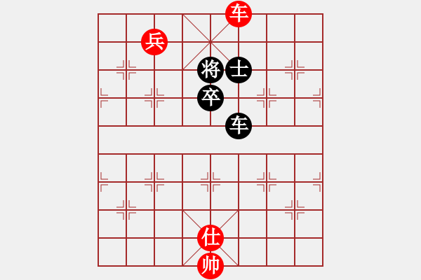 象棋棋譜圖片：車兵對車卒8 - 步數(shù)：0 