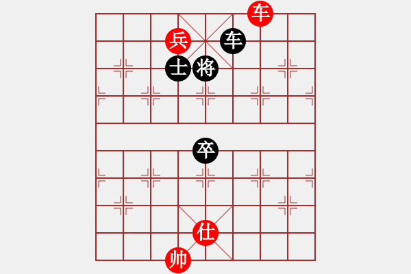 象棋棋譜圖片：車兵對車卒8 - 步數(shù)：10 