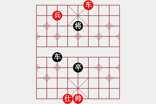 象棋棋譜圖片：車兵對車卒8 - 步數(shù)：30 