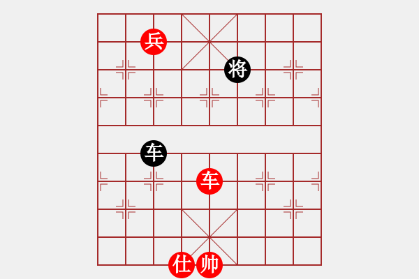 象棋棋譜圖片：車兵對車卒8 - 步數(shù)：33 