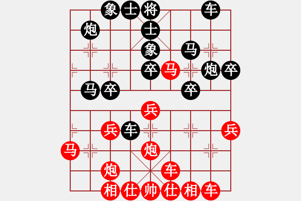 象棋棋譜圖片：三水 梁宏泉 負(fù) 中大 林俊達(dá) - 步數(shù)：30 