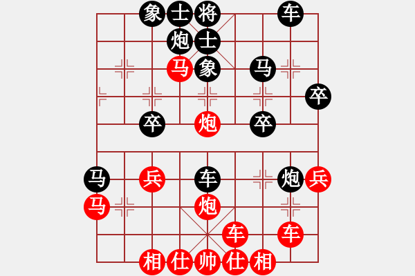 象棋棋譜圖片：三水 梁宏泉 負(fù) 中大 林俊達(dá) - 步數(shù)：40 