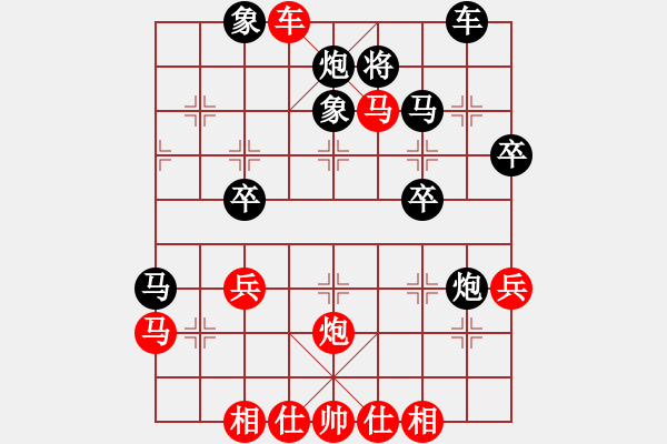 象棋棋譜圖片：三水 梁宏泉 負(fù) 中大 林俊達(dá) - 步數(shù)：50 