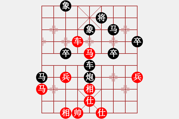 象棋棋譜圖片：三水 梁宏泉 負(fù) 中大 林俊達(dá) - 步數(shù)：60 