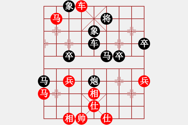 象棋棋譜圖片：三水 梁宏泉 負(fù) 中大 林俊達(dá) - 步數(shù)：68 