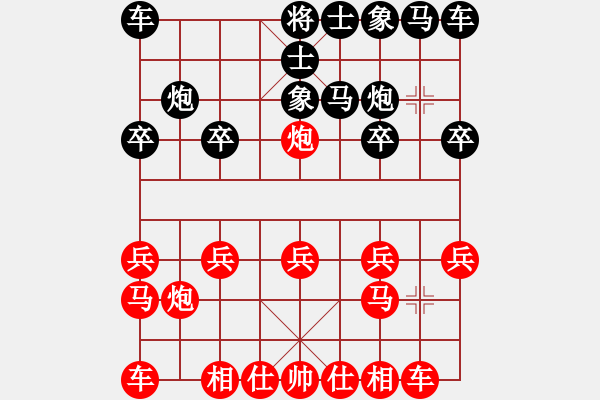 象棋棋譜圖片：百思不得棋解[575644877] -VS- YY[274976177] - 步數(shù)：10 