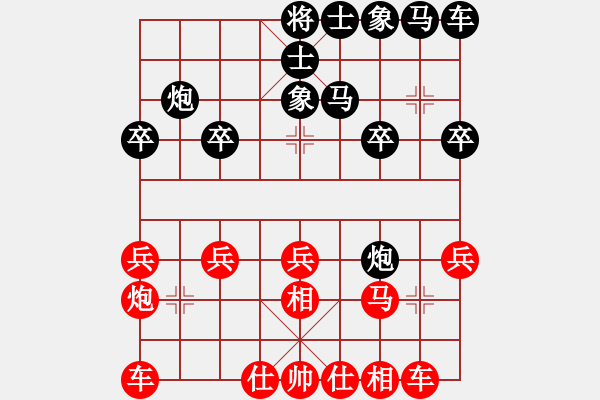 象棋棋譜圖片：百思不得棋解[575644877] -VS- YY[274976177] - 步數(shù)：20 