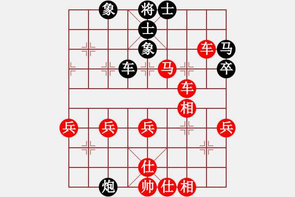 象棋棋譜圖片：百思不得棋解[575644877] -VS- YY[274976177] - 步數(shù)：50 