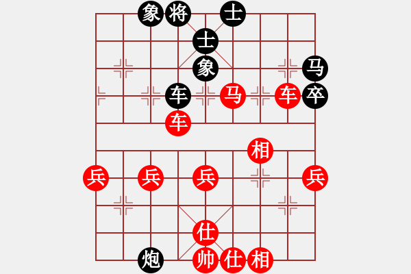 象棋棋譜圖片：百思不得棋解[575644877] -VS- YY[274976177] - 步數(shù)：53 