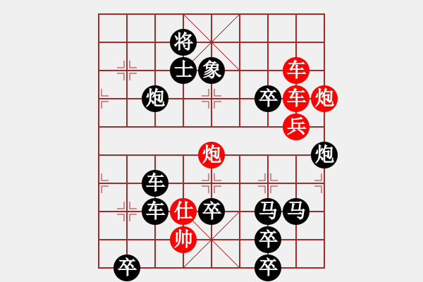 象棋棋譜圖片：火藍(lán)刀鋒…孫達(dá)軍 - 步數(shù)：0 