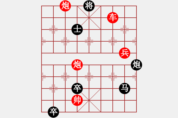 象棋棋譜圖片：火藍(lán)刀鋒…孫達(dá)軍 - 步數(shù)：140 