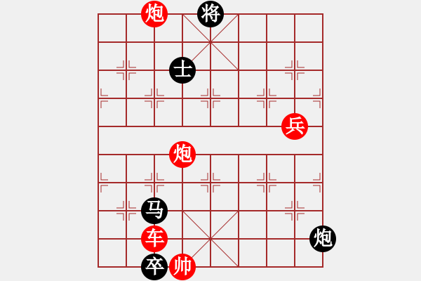 象棋棋譜圖片：火藍(lán)刀鋒…孫達(dá)軍 - 步數(shù)：150 