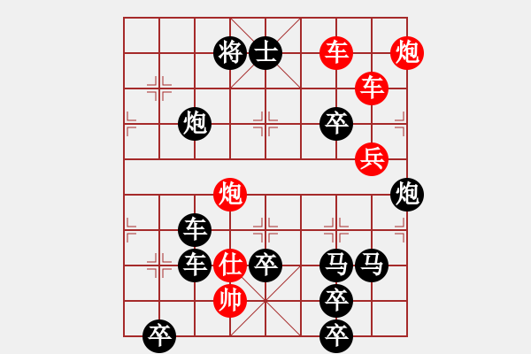 象棋棋譜圖片：火藍(lán)刀鋒…孫達(dá)軍 - 步數(shù)：20 